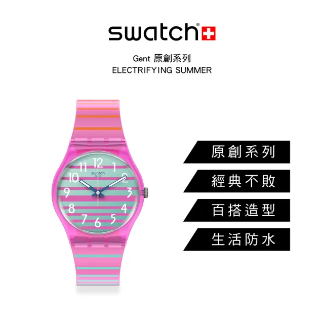 SWATCH】Gent 原創系列手錶ELECTRIFYING SUMMER 男錶女錶瑞士錶錶(34mm