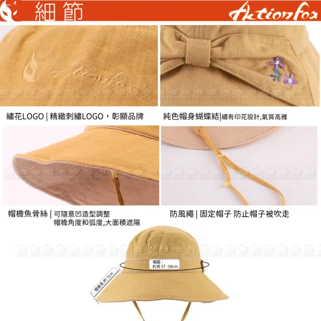 【ACTIONFOX】挪威 女 抗UV抗菌優雅遮陽帽《黃》630-5272/漁夫帽/防曬帽/休閒帽(悠遊山水)