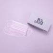 【極舒感】4D支撐型醫療口罩 顛覆口罩配戴體驗-淺紫色(50片*1盒組)