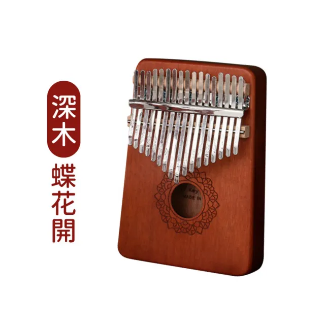 【御皇居】原木拇指琴(卡林巴琴 kalimba 手指琴)