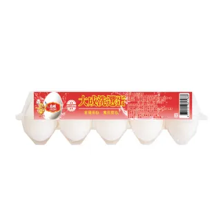 福利品【菜霸子】新鮮雞蛋(大成 洗選蛋 紅標 白殼  10入)
