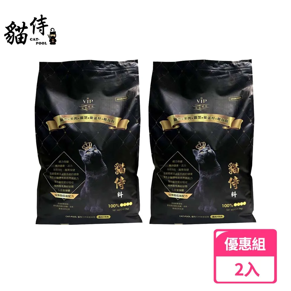 【Catpool 貓侍】天然無榖全齡貓糧1.5KG*2入(貓飼料/黑貓侍)