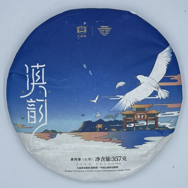 【盛嘉源】大益 滇韵  2020(普洱茶   生茶 357g)