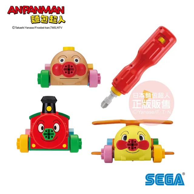 【ANPANMAN 麵包超人】螺絲轉轉DIY~麵包超人號與夥伴們(3歲-)