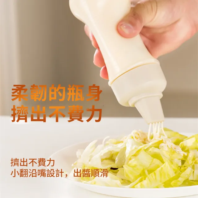 【Dagebeno荷生活】日式沙拉醬油膏調料擠壓瓶 帶標簽刻度五孔醬料瓶(1入)