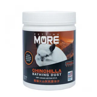 【MORE】龍貓專用火山灰抗菌浴沙3lb/1.36kg