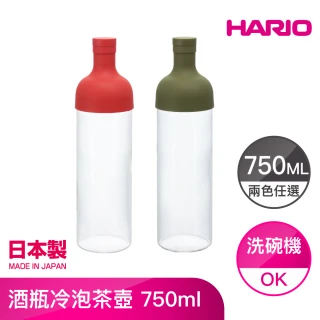 【HARIO】酒瓶冷泡茶壺 750ml(FIB-75-OG-EX/FIB-75-R-EX)