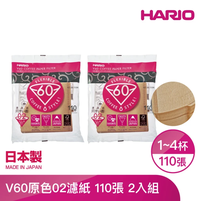 HARIO V60原色02濾紙110張 1-4人份 *2入(VCF-02-110M)