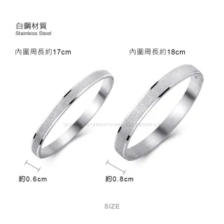 【GIUMKA】手環．新年禮物．白鋼低敏