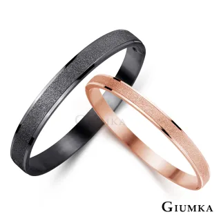 【GIUMKA】手環．新年禮物．白鋼低敏