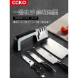 【CCKO】新款快速磨刀器 多用途磨刀器 雙色任選(磨刀器 多用途磨刀器)