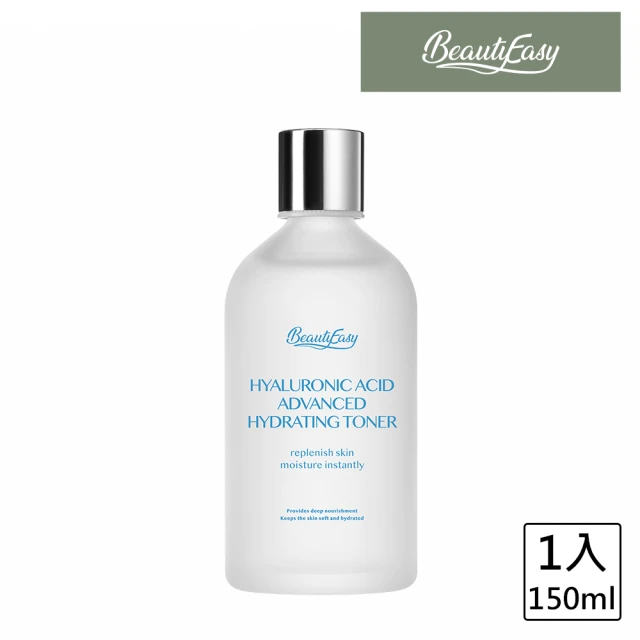 【BeautyEasy】玻尿酸全效保濕化妝水 150ml