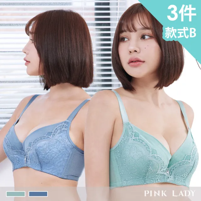 【PINK LADY】3件組-3款可挑 D-E罩杯 大尺碼 軟鋼圈包覆立體薄襯 單件內衣