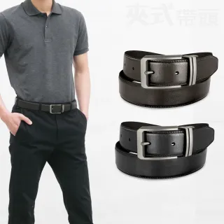 【CH-BELT 銓丞皮帶】男士皮帶帥氣時尚休閒中性男皮帶腰帶(黑/咖)