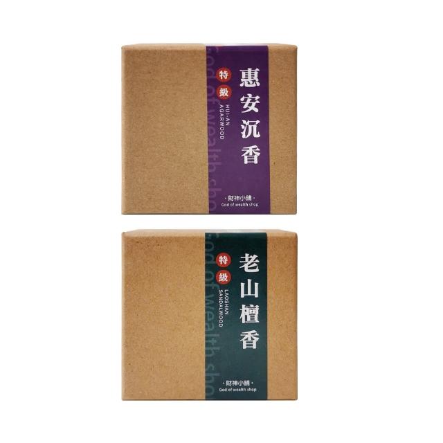 【財神小舖】特級 老山檀香4H環香 48盤(買一送一 拜拜香 淨化空間 開運 招財 淨化空間 拜拜香)