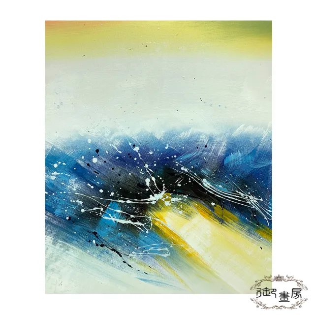 【御畫房】碧波蕩漾 手繪抽象油畫50x60cm無框掛畫(5060-103)