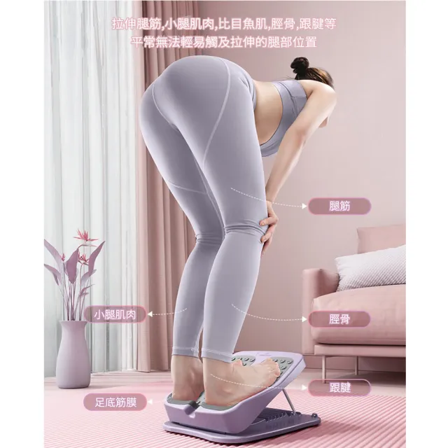 【ROYAL LIFE】高階款九段瑜伽伸展拉筋板(軟膠踏板 健身器材 腳底按摩 健美 拉筋神器)