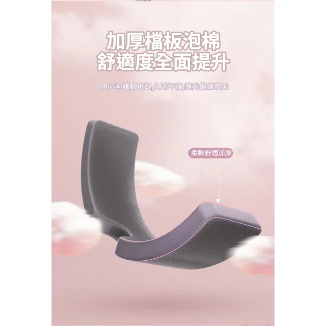 【ROYAL LIFE】高階款九段瑜伽伸展拉筋板(軟膠踏板 健身器材 腳底按摩 健美 拉筋神器)
