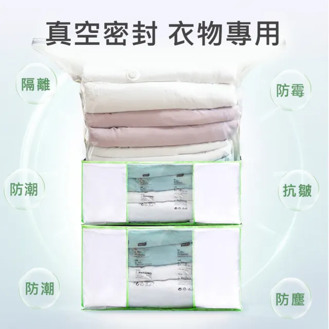 【TAI LI 太力】送電泵-特大號二合一衣物棉被真空壓縮袋收納箱(65x50x27cm+抽氣電泵)