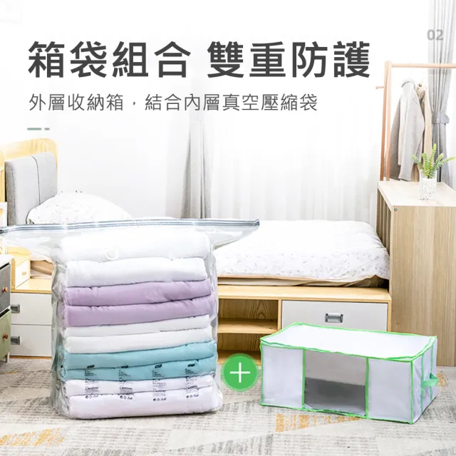 【TAI LI 太力】送電泵-中號二合一衣物棉被真空壓縮袋收納箱(65x50x15.5cm+抽氣電泵)