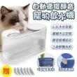 【FJ】自動循環可換濾網寵物飲水機PW7(限時搭贈過濾棉*6)