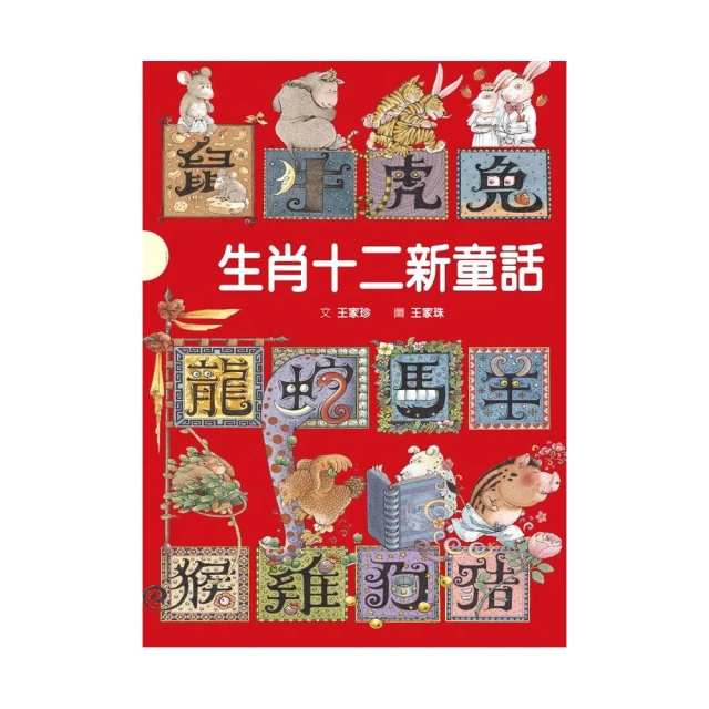 想念的味道套組（附贈DIY小籠包紙玩具+繪本特刊）好評推薦