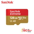 3入組【SanDisk 晟碟】Extreme microSDXC UHS-I V30 A2 128GB 記憶卡 190MB(公司貨)