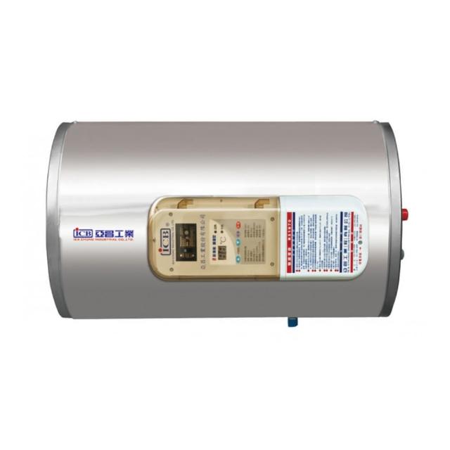 【ICB亞昌工業】8加侖 6KW 橫式壁掛 數位電能熱水器 I系列 可調溫休眠型(IH08-H6K 不含安裝)
