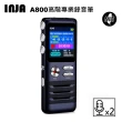 【VITAS/INJA】A800高階降噪錄音筆(16G)