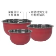 【NOW】深型打蛋盆3件 胭脂紅(不鏽鋼攪拌盆 料理盆 洗滌盆 備料盆)