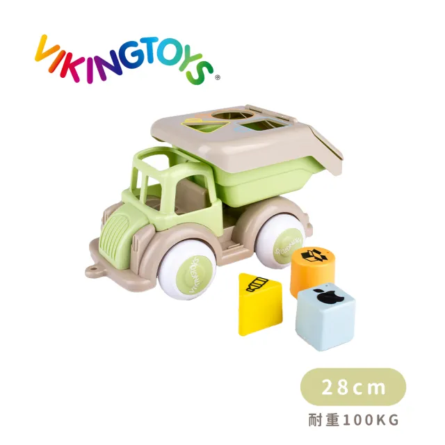 【瑞典Viking Toys】莫蘭迪色系-形狀認知資源回收車28cm 20-81280(幼兒玩具車)