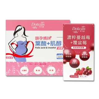 【多立康】韻孕媽咪葉酸肌醇+蔓越莓覆盆莓(素食/葉酸/高濃縮蔓越莓)