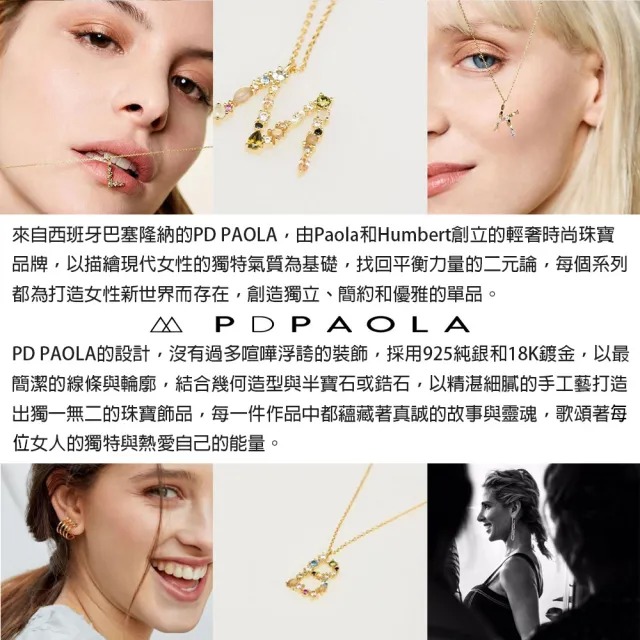 【PD PAOLA】西班牙時尚潮牌 拉長石貼合耳廓耳環 灰色X冰綠X冰黃X白色 APRIL GOLD(925純銀)