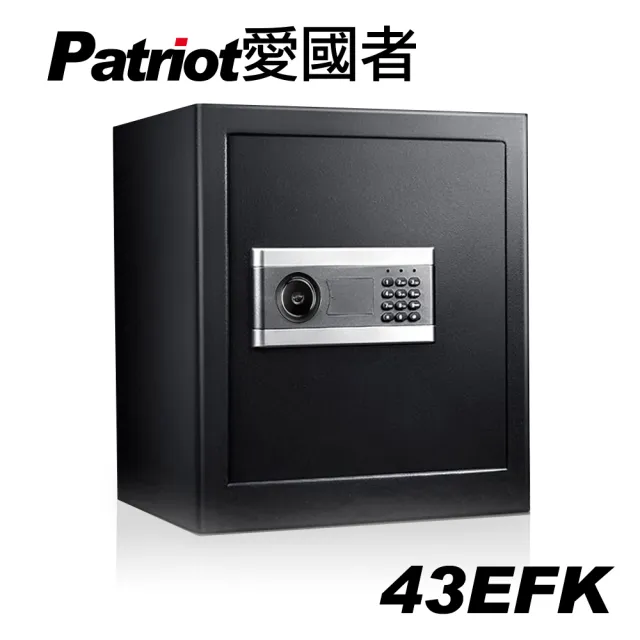 【愛國者】電子密碼保險箱 43EFK(送 密碼現金箱CB-812)
