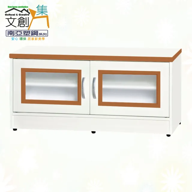 【文創集】南亞塑鋼  史畢爾多彩3.1尺雙開門座鞋櫃(八色可選)