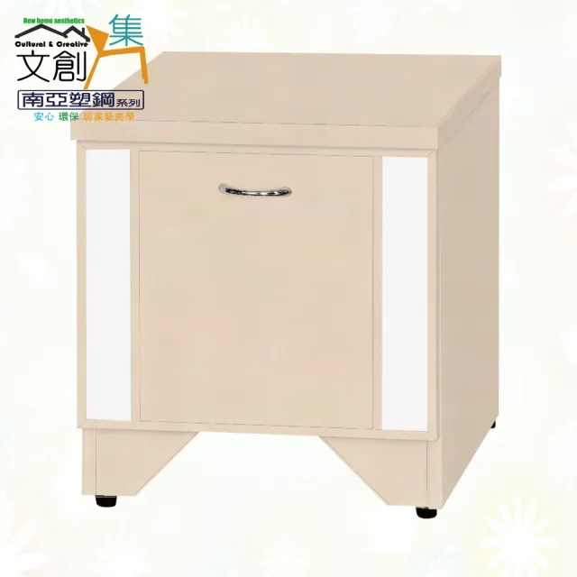 【文創集】南亞塑鋼  爾文多彩1.3尺單抽座鞋櫃(九色可選)