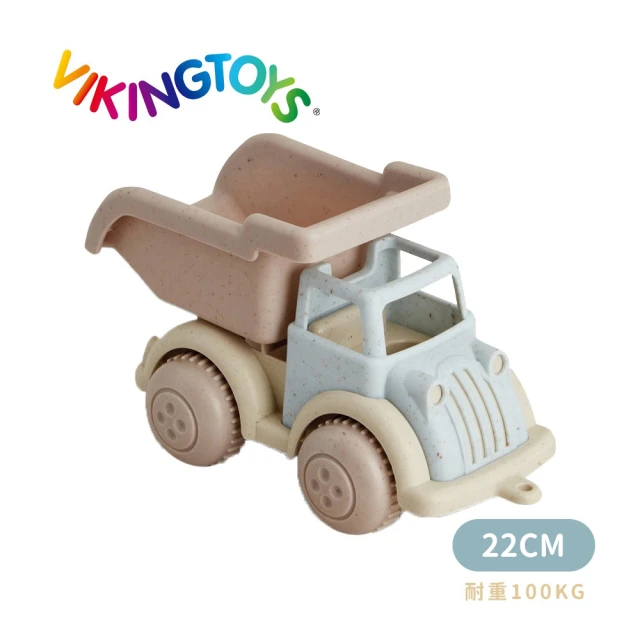 【瑞典Viking Toys】莫蘭迪色系-翻斗運砂車22cm 20-89110(幼兒玩具車)