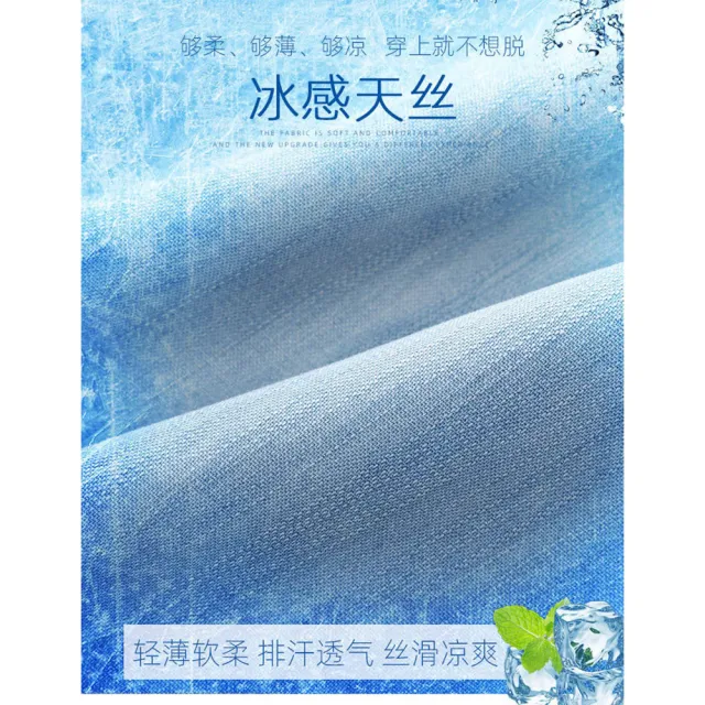 【A3】柔軟天絲涼爽長褲(寬鬆休閒舒適 狂銷回饋)