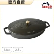 【法國Staub】魚造型浮雕橢圓琺瑯鑄鐵鍋煎烤盤33cm-黑色(2.8L)