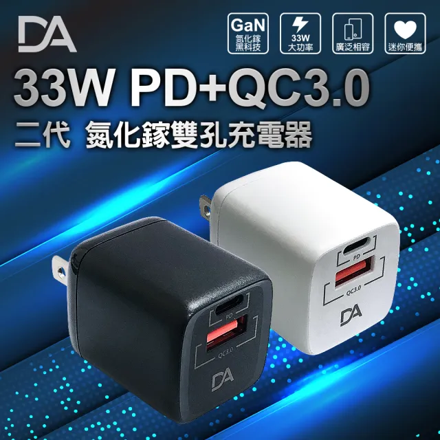 | BALIMAN情報局 【2026】充電電池推薦ptt》10款高評價人氣品牌排行榜 | BALIMAN情報局