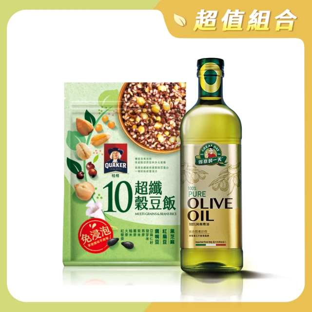 【QUAKER 桂格】免浸泡10+超纖穀豆飯1kgx1+得意的一天100%義大利橄欖油1Lx1