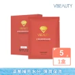 【V.Beauty 微媞生技】紅寶石精粹賦活面膜(保濕/修護/滋潤/水光針面膜)