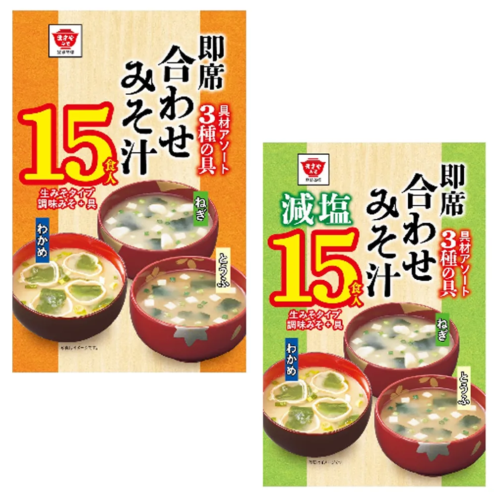 【日本升屋】15食入綜合即食味噌湯 原味/減鹽 300g