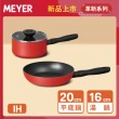 【MEYER 美亞】革新紅系列陶瓷不沾鍋小鍋組(平底鍋20cm+湯鍋16cm含蓋)