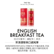 【TWG Tea】時尚茶罐雙入禮盒組 英式早餐茶100g+銀月綠茶100g(黑茶+綠茶)