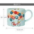 【DANICA】Jubilee石陶馬克杯 氣球單車415ml(水杯 茶杯 咖啡杯)