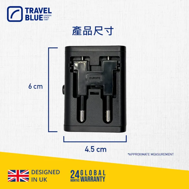 【Travel Blue 藍旅】多國旅行萬用轉接插頭 附USB插槽(萬國轉接頭)