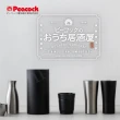 【Peacock 日本孔雀】不鏽鋼真空斷熱 保冰桶 酒器 兼容多種酒瓶型 保冷保溫-磨砂黑
