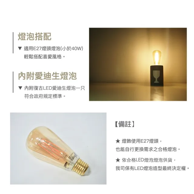 【DeLife光式日常】微醺酒杯水泥燈- 附LED復古燈泡