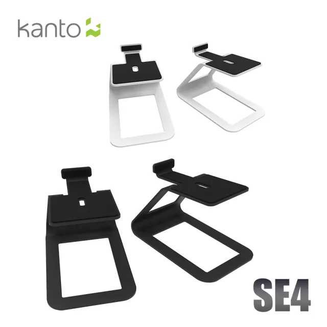 【Kanto】書架喇叭C型通用腳架(SE4)